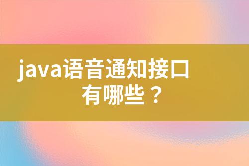 ${自定義變量_標(biāo)題}