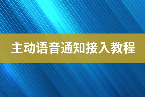 ${自定義變量_標(biāo)題}