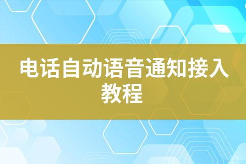 ${自定義變量_標(biāo)題}