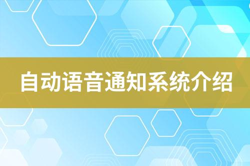 ${自定義變量_標(biāo)題}