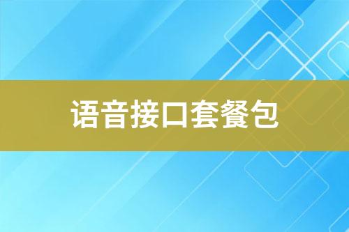 ${自定義變量_標(biāo)題}